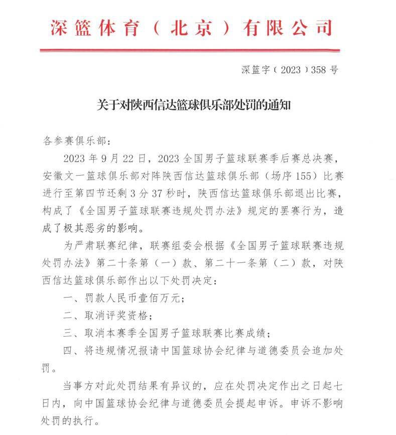 我们想要的只是我们的前锋有足够的信心去进球，霍伊伦知道他会有压力，他为世界上最大的俱乐部之一效力，他知道为这家俱乐部踢球是如何的，他会得到所有的关注，所以你需要习惯这一点。